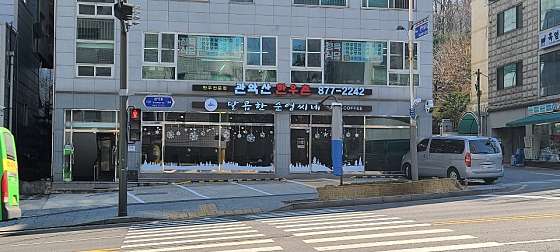 한우촌 이미지