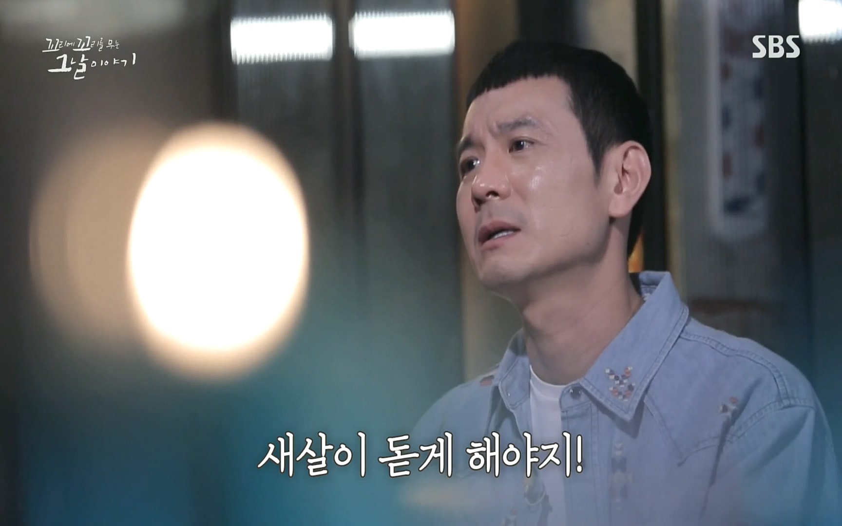 꼬리에꼬리를무는그날이야기.E31.220609p.H264-F1RST.mp4_20220610_213952.654.jpg
