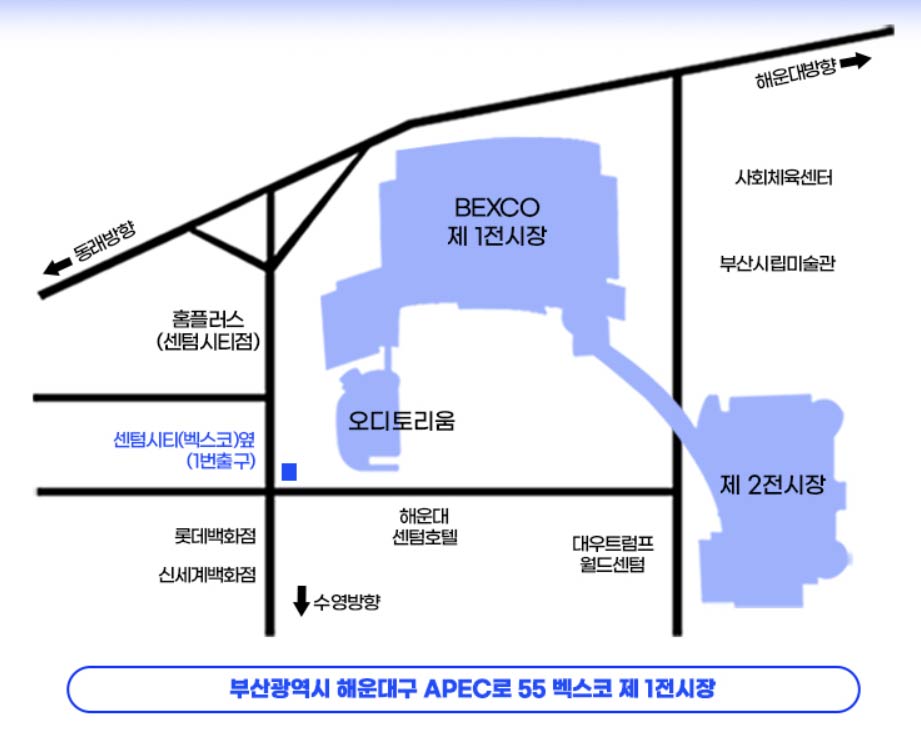 미스터트롯2 콘서트