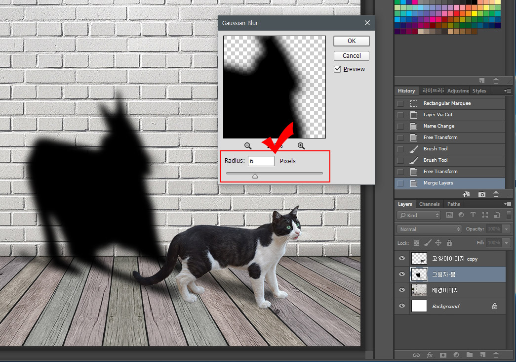 포토샵 가우시안 블러