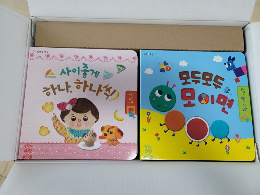 업그레이드 시리즈 27개월아기책 돌잡이스마트패키지 26