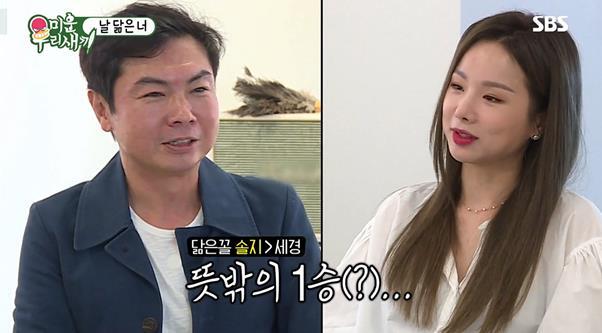 임원희 나이 프로필 키 미우새 과거 결혼 이혼 드라마 영화 돌싱포맨