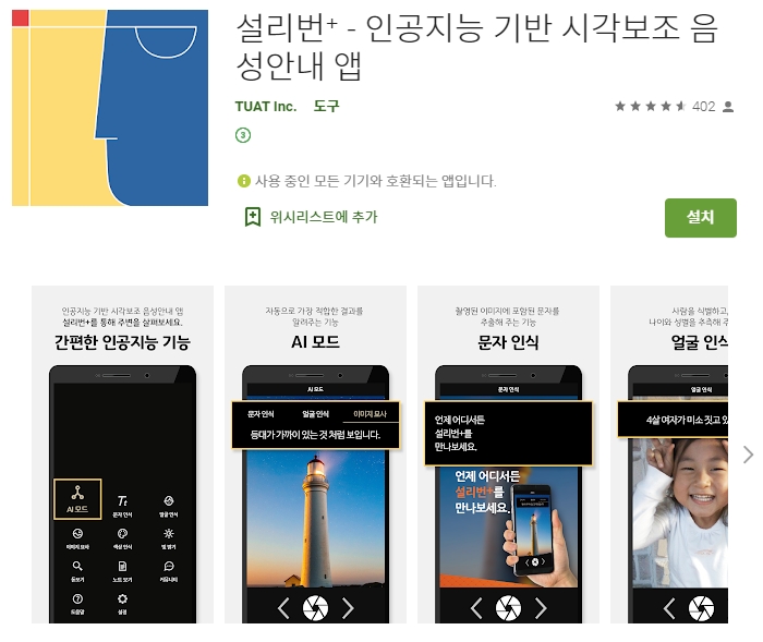  어플소개