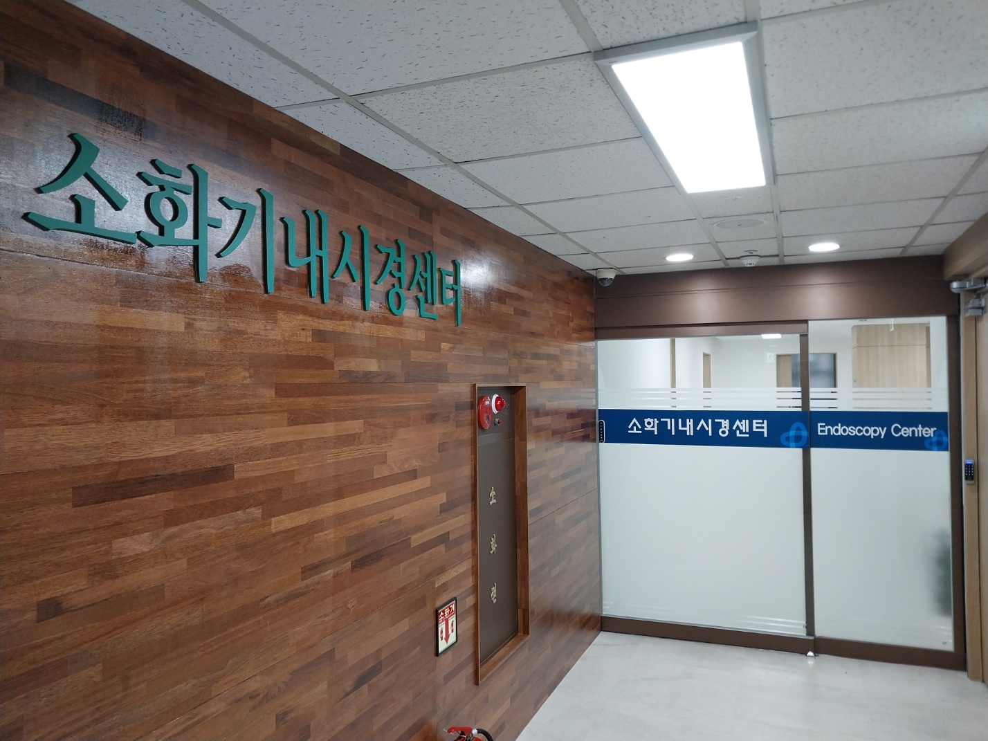 건국대학교충주병원 이미지