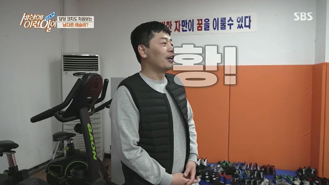 순간포착 세상에 이런일이.E1208.221207p.H264-F1RST.mp4_20221208_193123.811.jpg