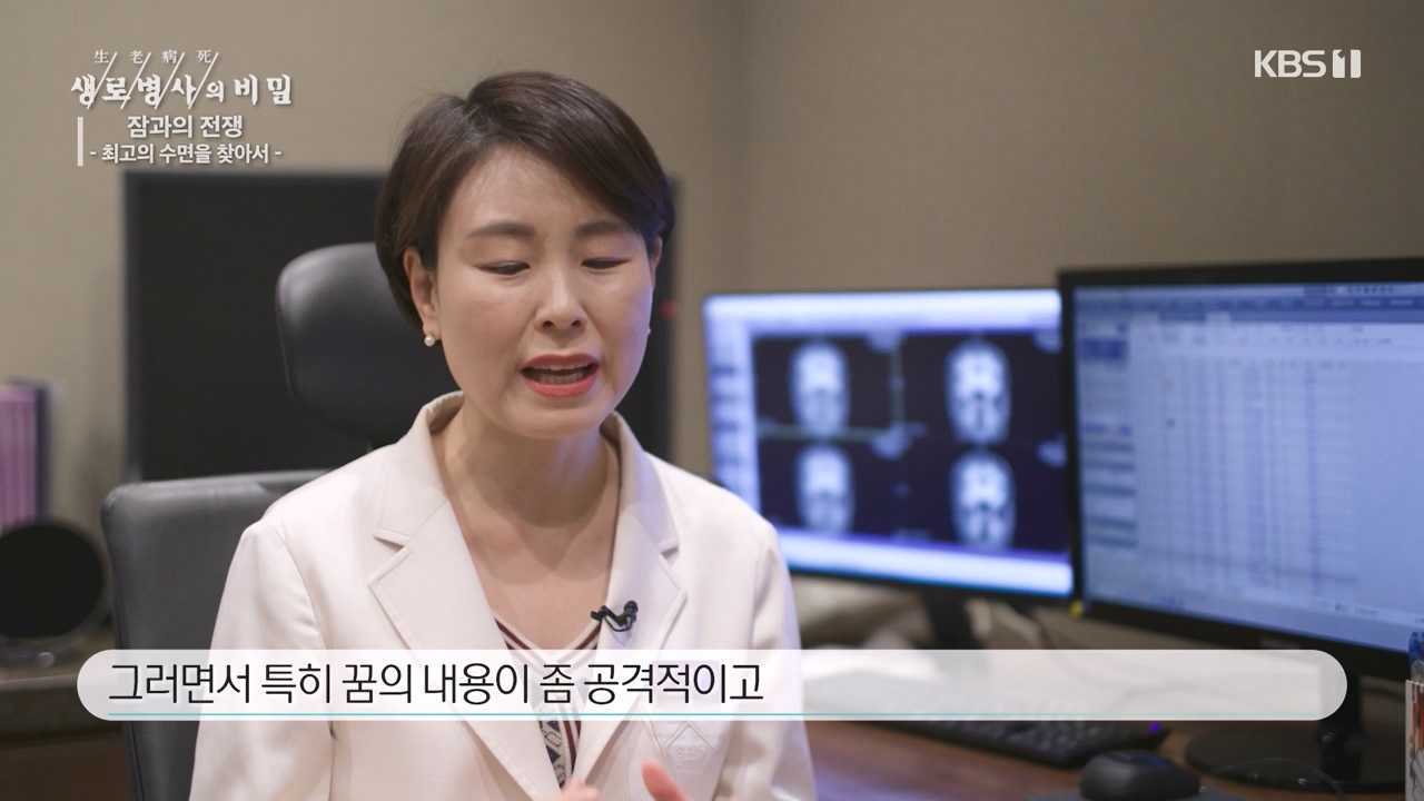 생로병사의 비밀.E880.230824p-NEXT.mp4_20230824_205225.674.jpg