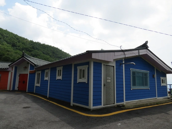 산장