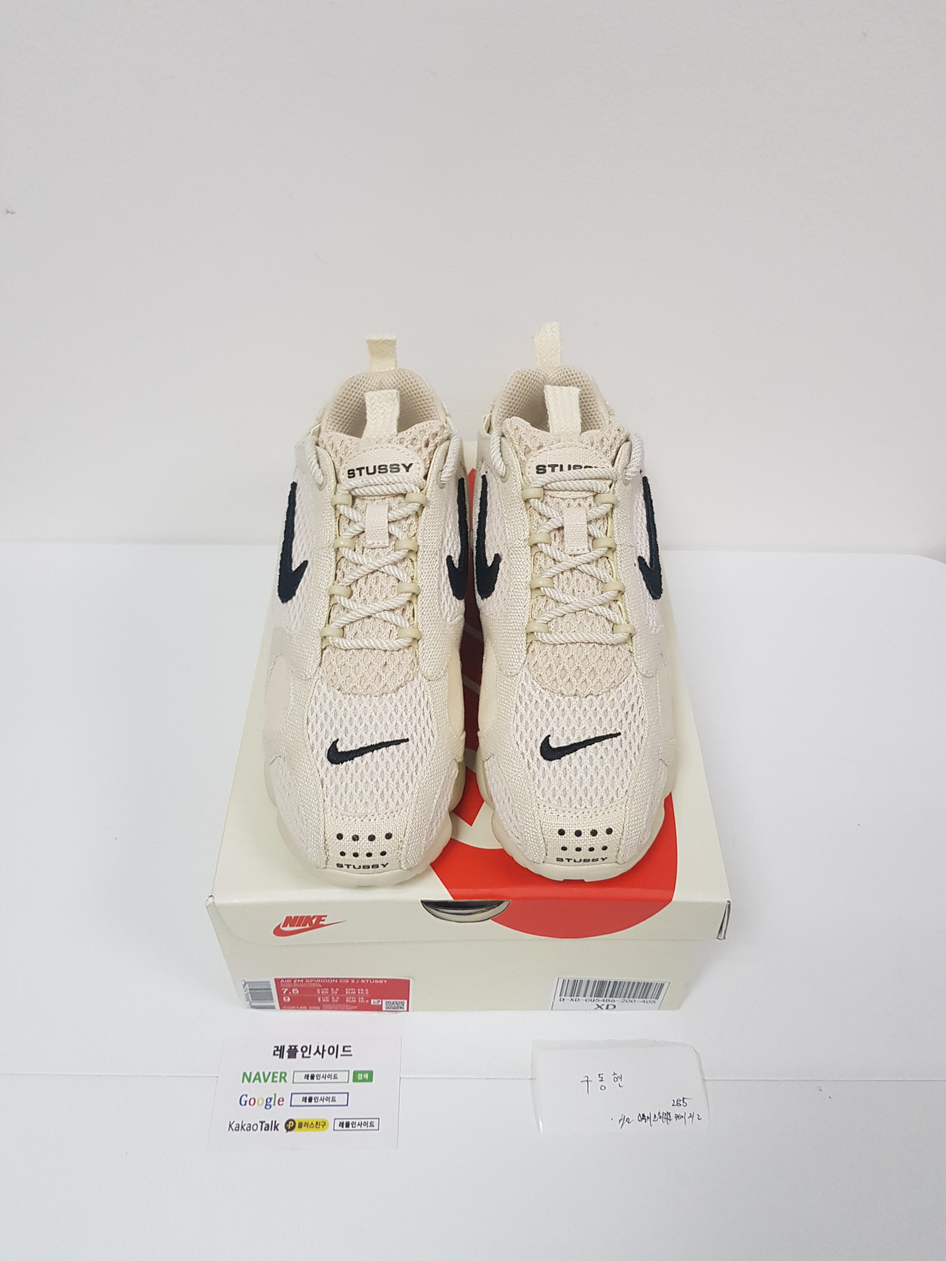  [NIKE] 나이키 X 스투시 에어 줌 스피리돈 케이지2 파슬 CQ5486-200 남녀공용 (H12공장) 실사!!