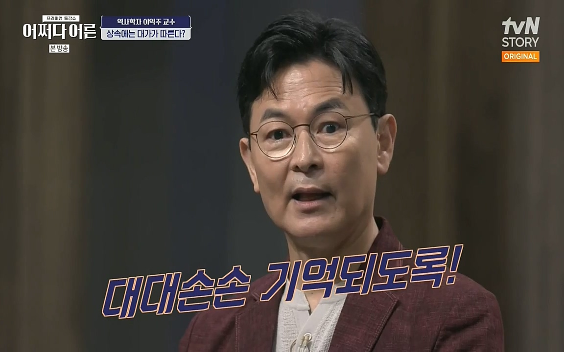 어쩌다 어른.E08.220729p-NEXT.mp4_20220916_202605.581.jpg