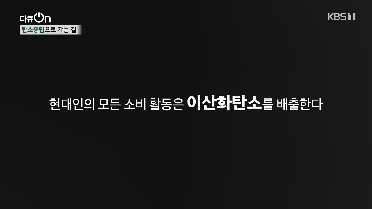 다큐 온.E212.230827p-NEXT.mp4_20230827_183238.397.jpg