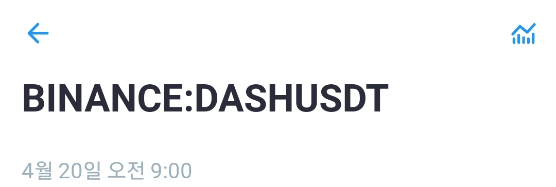  Bitcoin and Cryptocurrency Trading Profit (DASHUSDT +25% 수익) 암호화폐 트레이딩