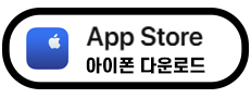 핸드폰 휴대폰 사진 찍을 때 소리 안나게 하는 방법
