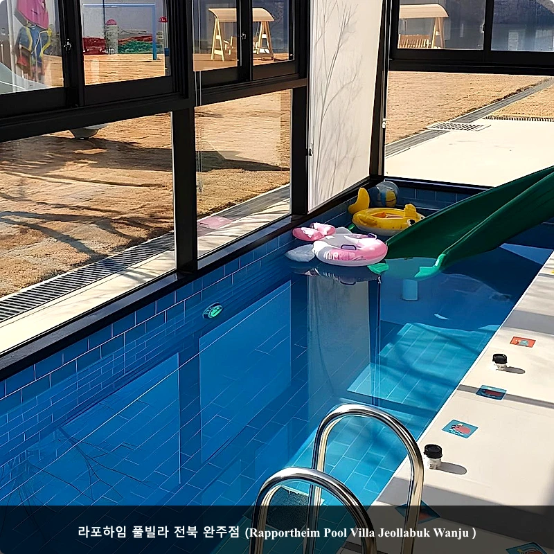 라포하임 풀빌라 전북 완주점 (Rapportheim Pool Villa Jeollabuk Wanju )_4