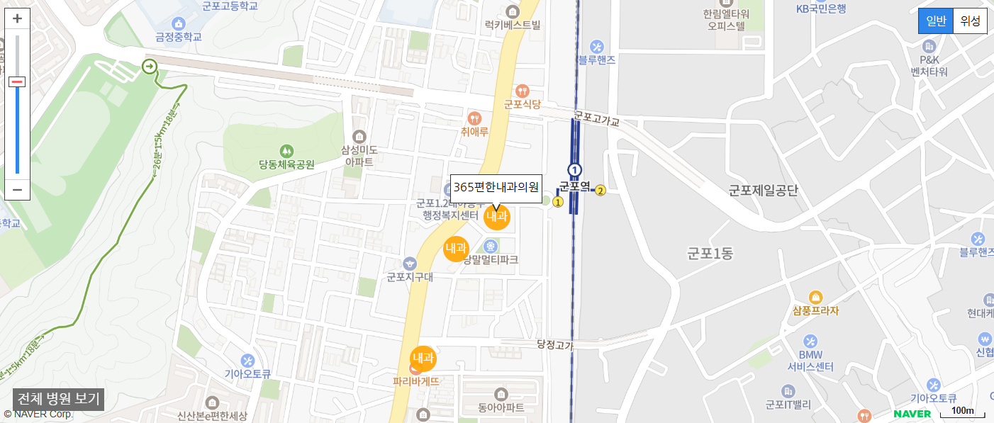 군포시에서 일요일 진료를 볼 수 있는 내과 병원 365편한내과의원