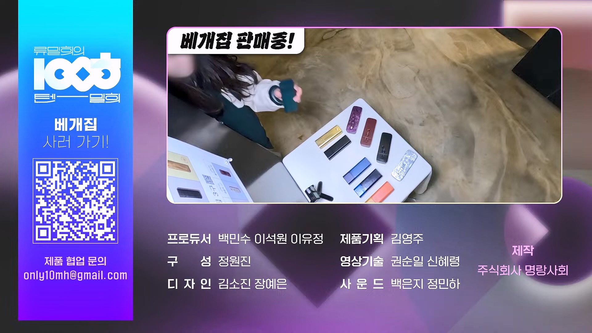 김어준의 겸손은힘들다 뉴스공장 2025년 1월 8일 수요일 [김용민, 정동영, 겸손NSC, 이건태, 이용우, 류삼영, 이지은, 박지원, 여론조사, 스포츠공장] (1080p_30fps_H264-128kbit_AAC).mp4_20250108_170844.759.jpg