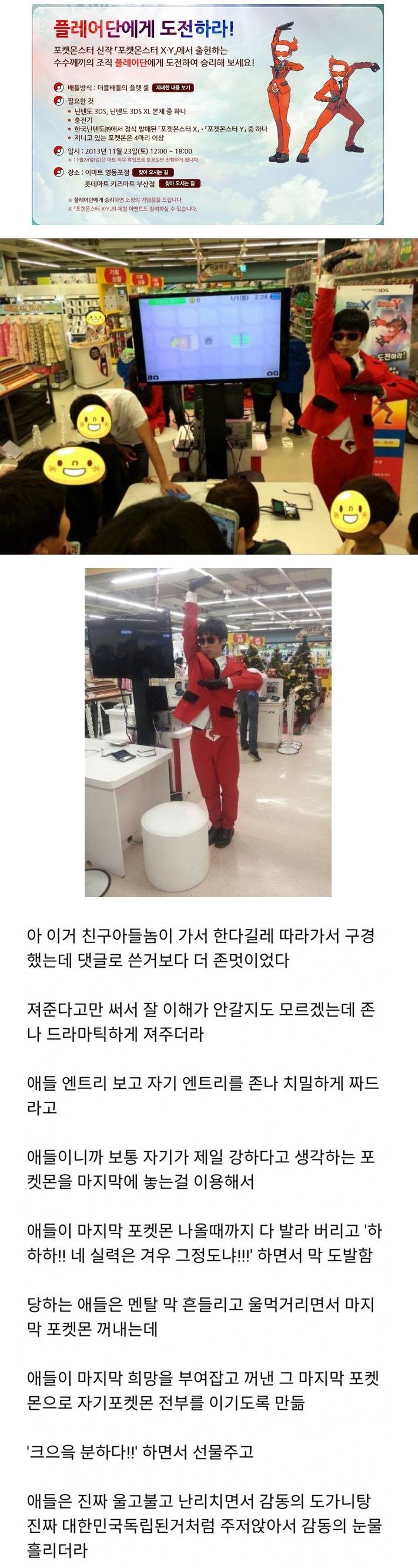  최저시급 6배 알바