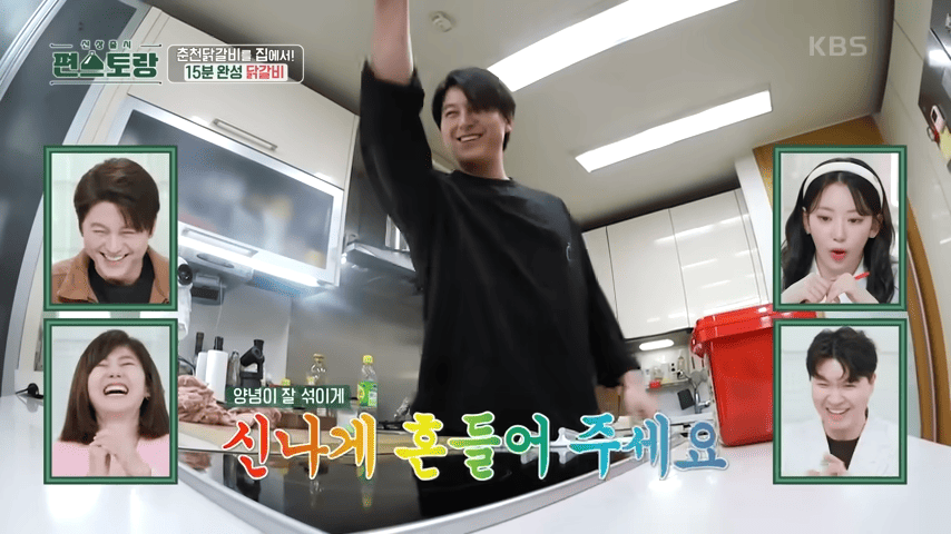 닭갈비