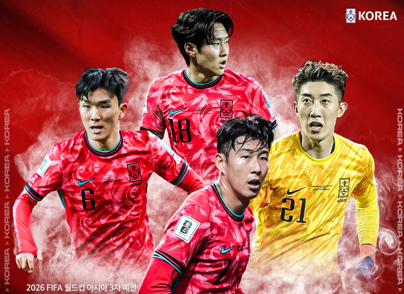 한국-요르단-축구-중계