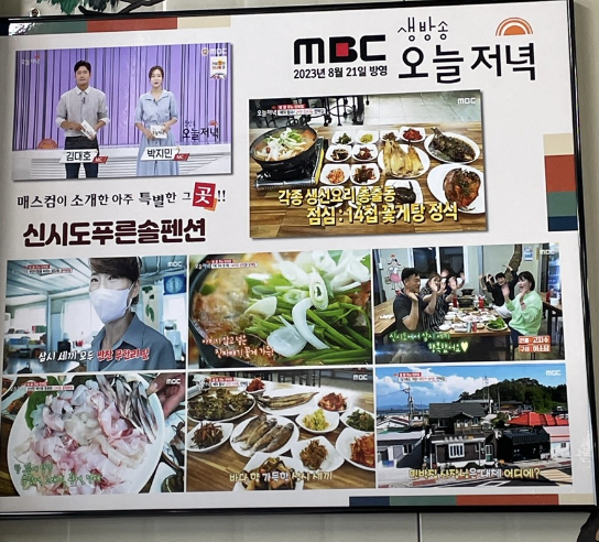 월영펜션앤민박 이미지