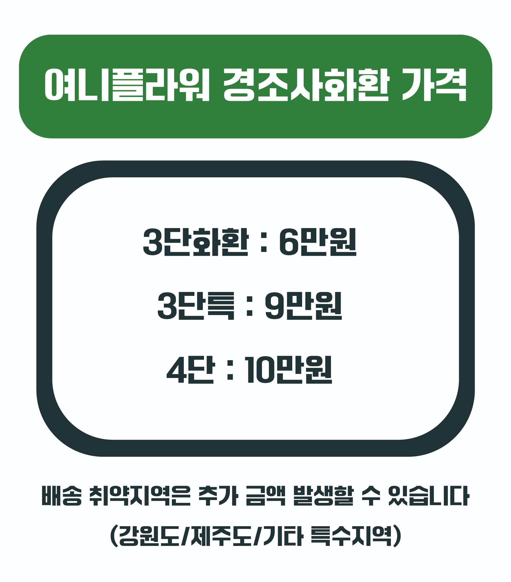 은평성모병원장례식장화환가격