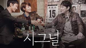  [K-drama]Signal (2016): A Thrilling Crime Series Like No Other