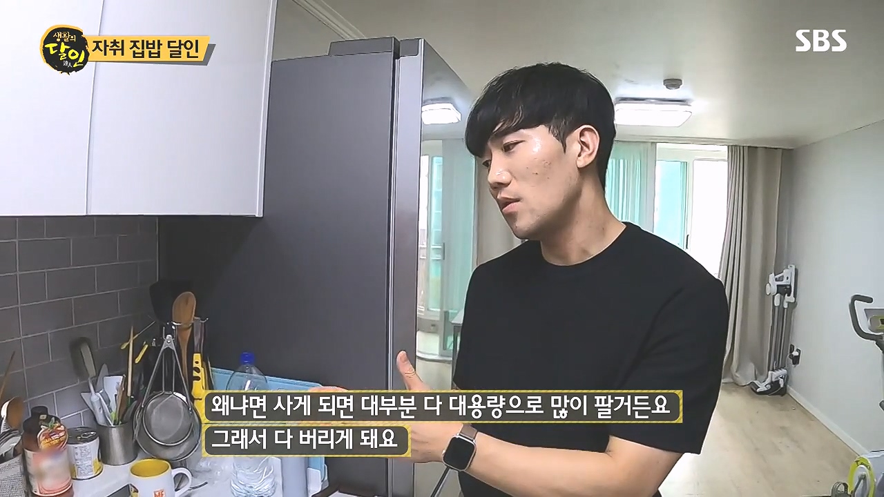 생활의 달인.E908.231017p-NEXT.mp4_20231017_201616.839.jpg