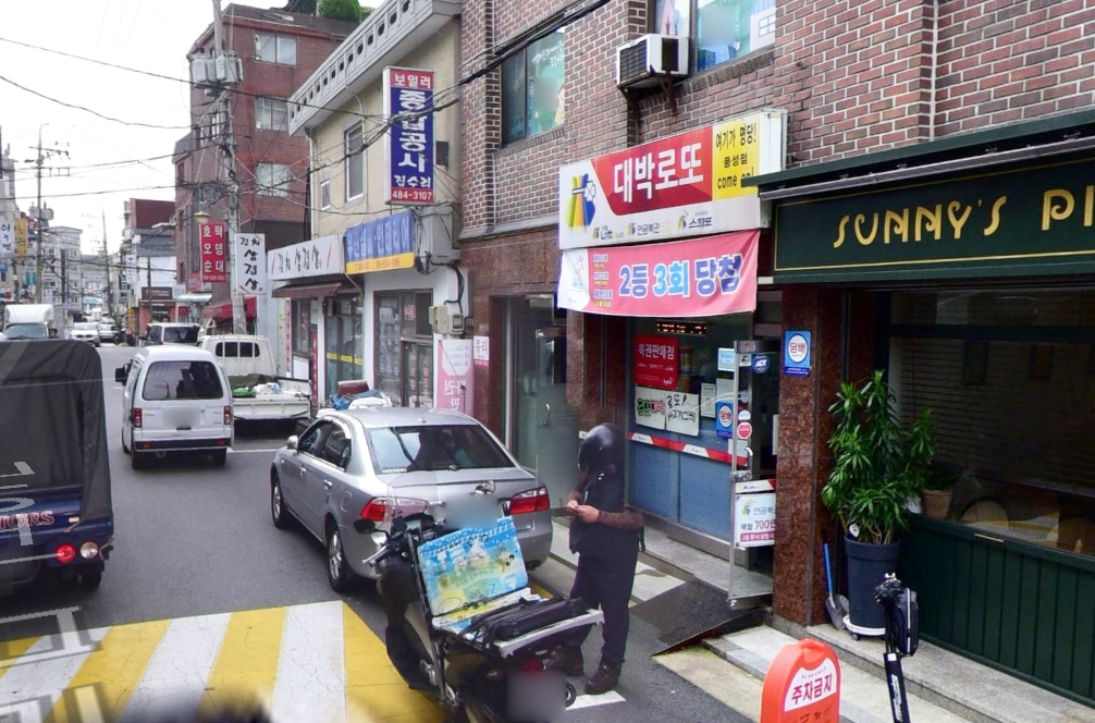 서울-송파구-풍납동-로또판매점-대박로또