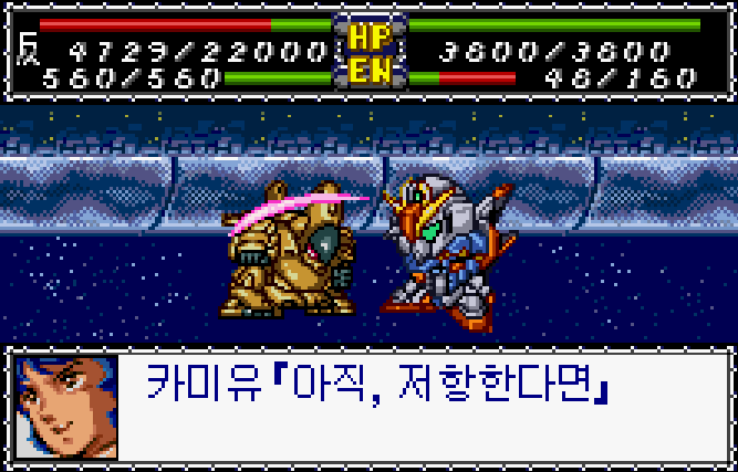  기동전사 건담 Z - 機動戦士Zガンダム (슈퍼로봇대전 시리즈 참전작)