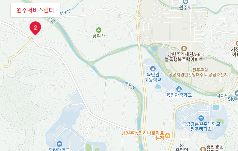 원주서비스센터 사진