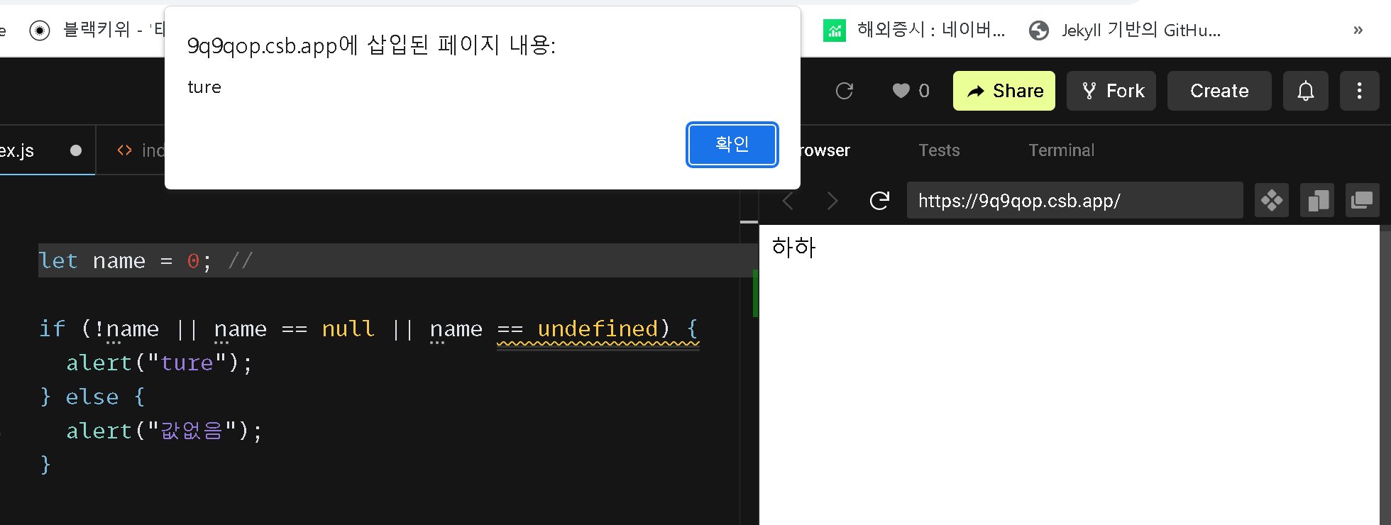 #조건문 #js #자바스크립트조건문 #nodejs #node.js #생활코딩 #javascript #자바스크립트 #conditionalstatement #if #else #elseif #논리연산자 #and #or #not #수코딩 #jquery #제어문

#js #truefalsejs #jstutorial #javascripttruefalse #truefalse #jstutorialsforbeginners #reactcheckboxvaluetruefalse #jsboolean #jstutorials

#javascript #javascripttutorial #javascriptforbeginners #javascriptcourse #learnjavascript #javascripttutorialforbeginners #tryjavascript

#javascript #javascriptboolean #learnjavascript #javascripttutorial #javascriptforbeginners #javascripttrue #tutorialjavascript