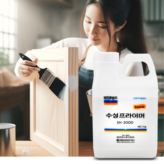 시트지프라이머