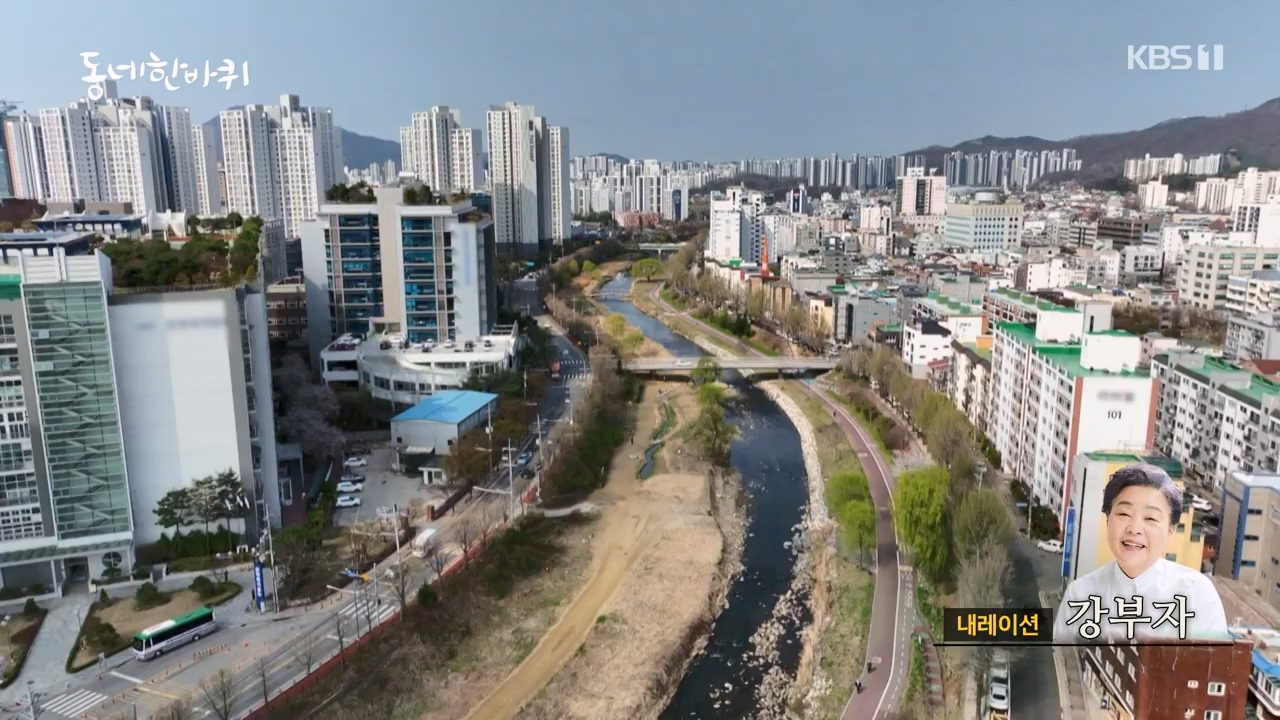 동네 한 바퀴.E271.240428p-NEXT.mp4_20240428_171833.965.jpg