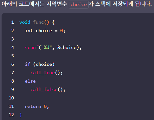 Windows 메모리 레이아웃 4