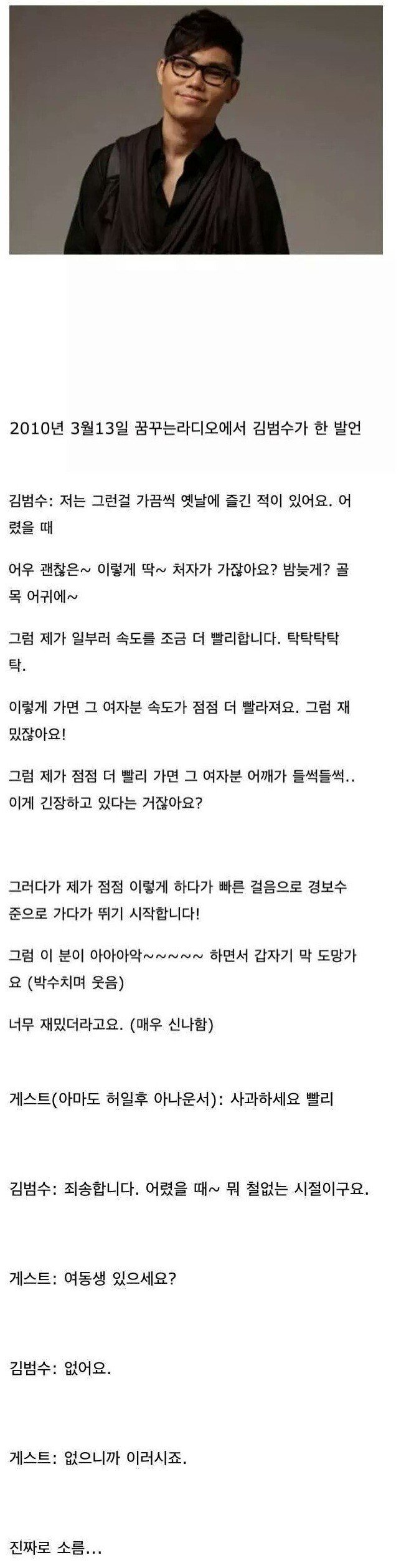   뚜뚜월드