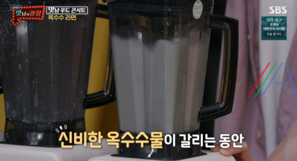 맛남의광장 옥수수 라면 레시피 만드는 법 - 백종원 옥수수 라면 6 img