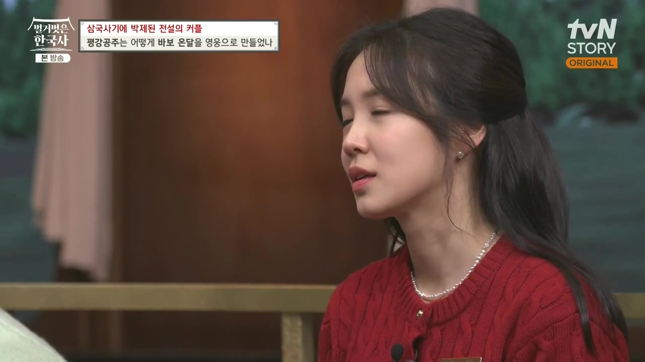 벌거벗은 한국사.E90.240111p-NEXT.mp4_20240713_170451.524.jpg