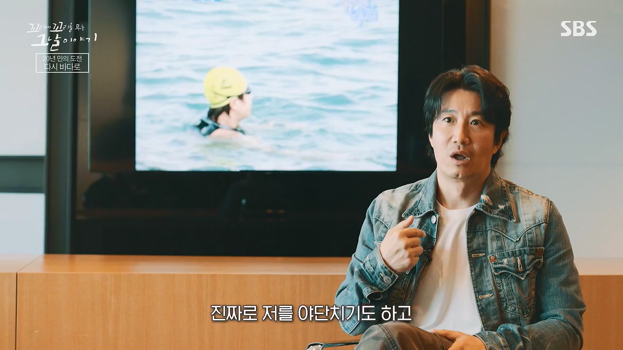 꼬리에 꼬리를 무는 그날 이야기.E132.240614p-NEXT.mp4_20240615_150706.059.jpg