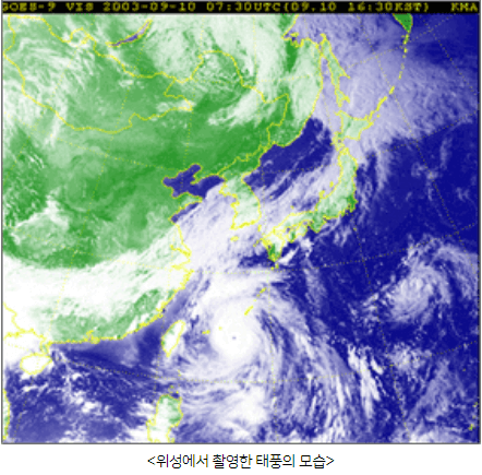 태풍 카눈 경로 일본 기상청 윈디 열대저기압