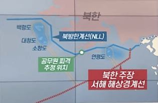 서해해상경계선-지도-사진