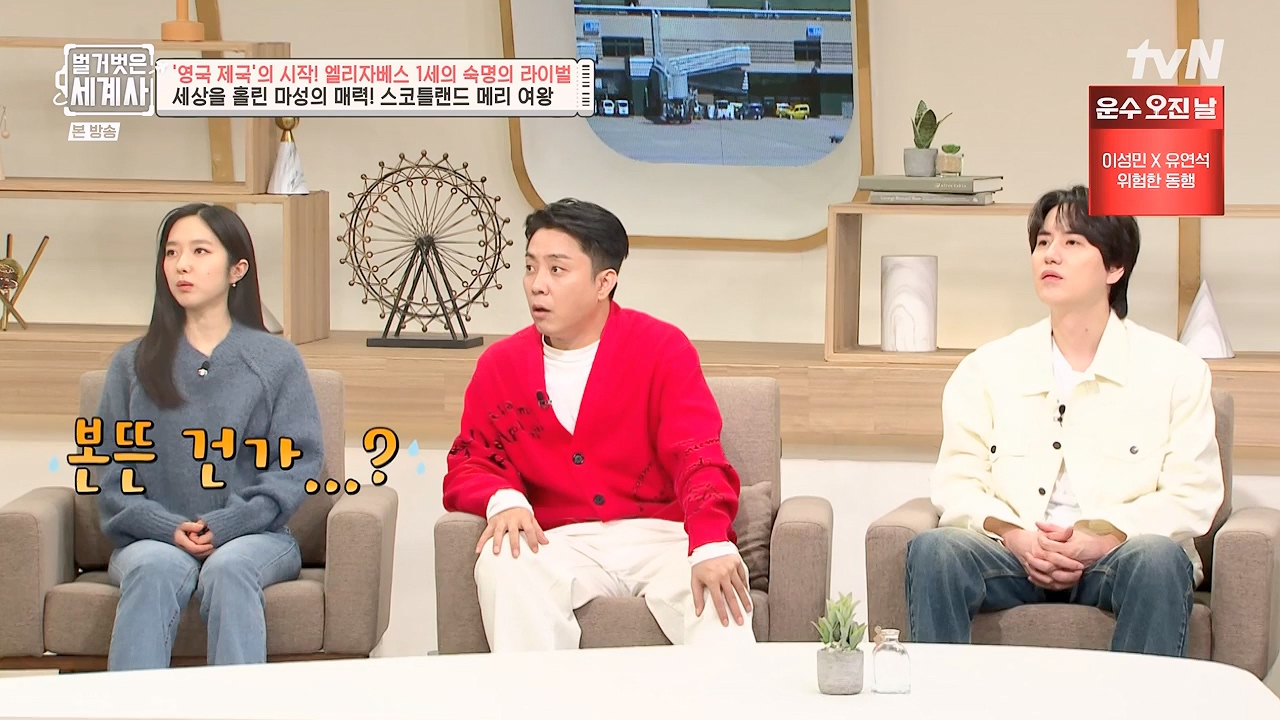 벌거벗은 세계사.E126.231122p-NEXT.mp4_20240607_210244.680.jpg