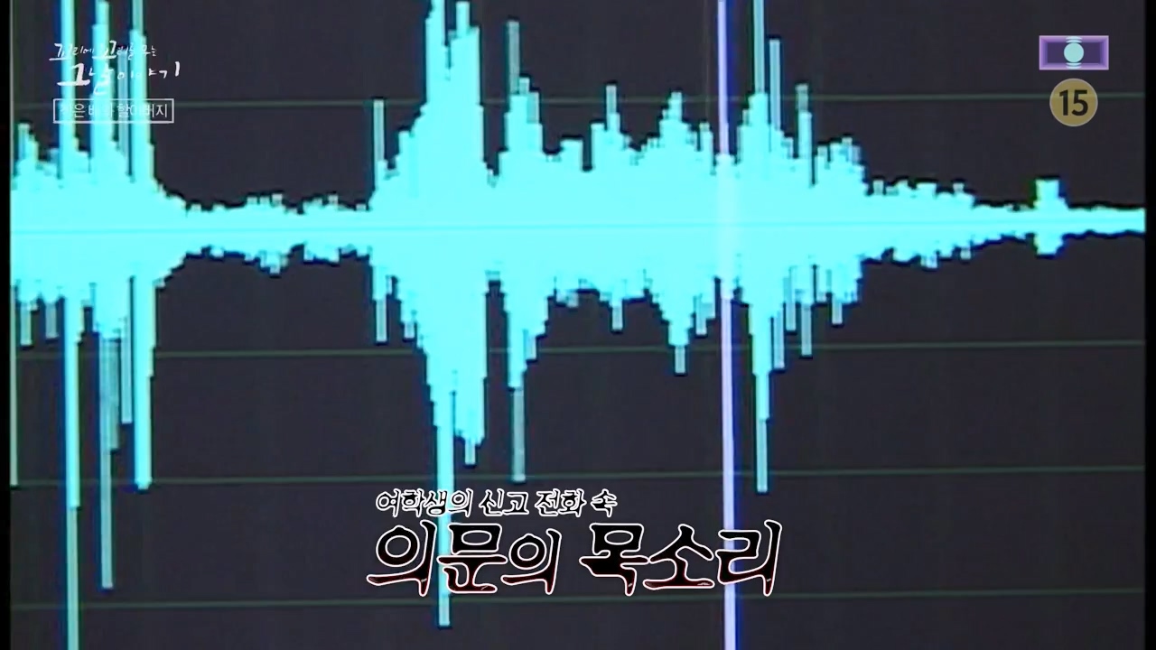 꼬리에 꼬리를 무는 그날 이야기.E117.240230p-NEXT.mp4_20240301_163115.126.jpg