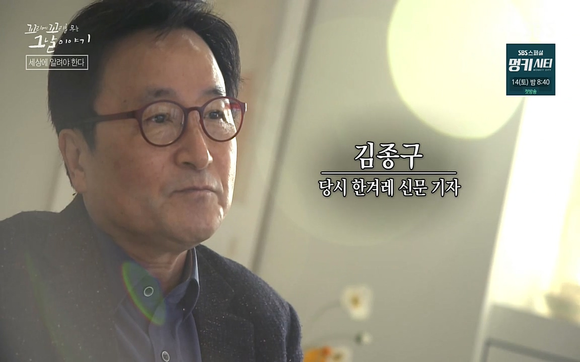 꼬리에 꼬리를 무는 그날 이야기.E28.220513p-NEXT.mp4_20220513_184120.872.jpg