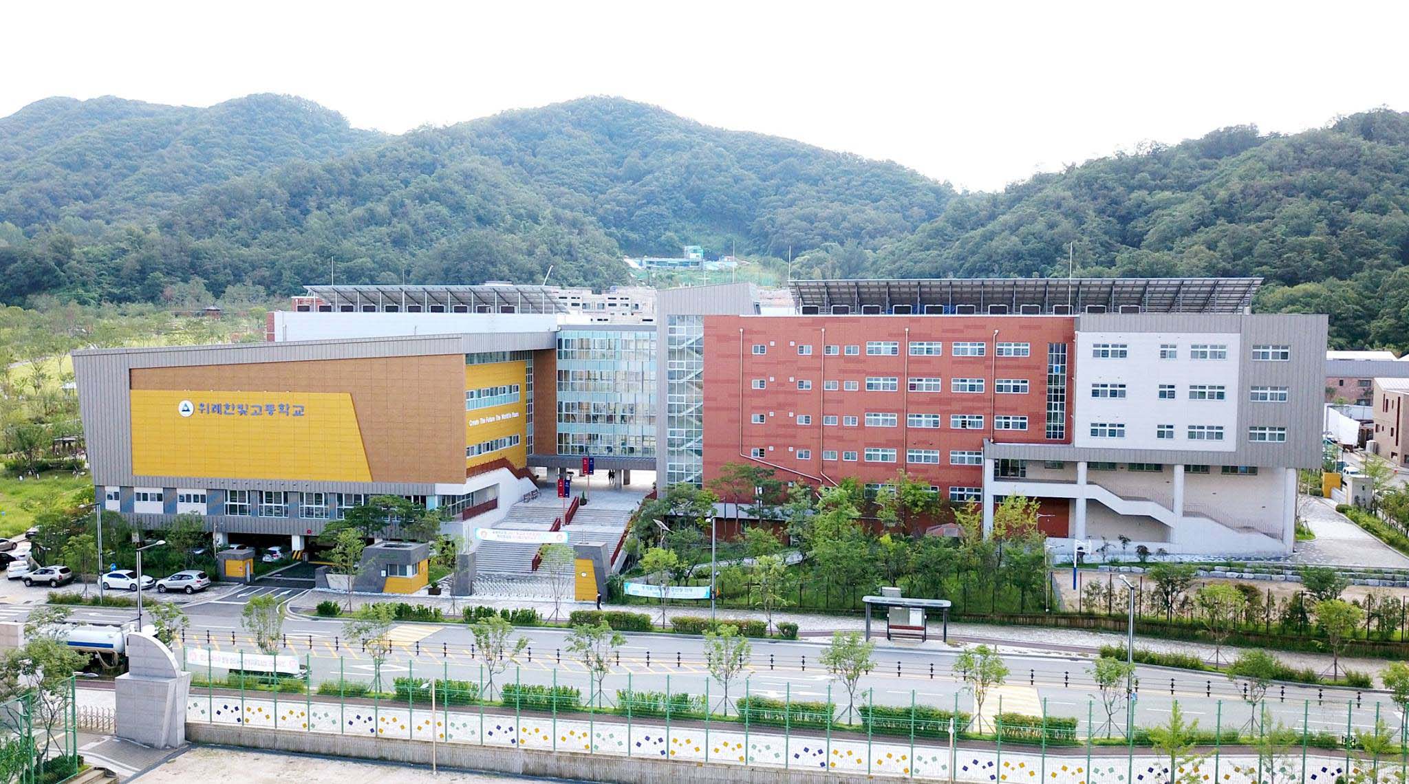 위례고등학교 이미지
