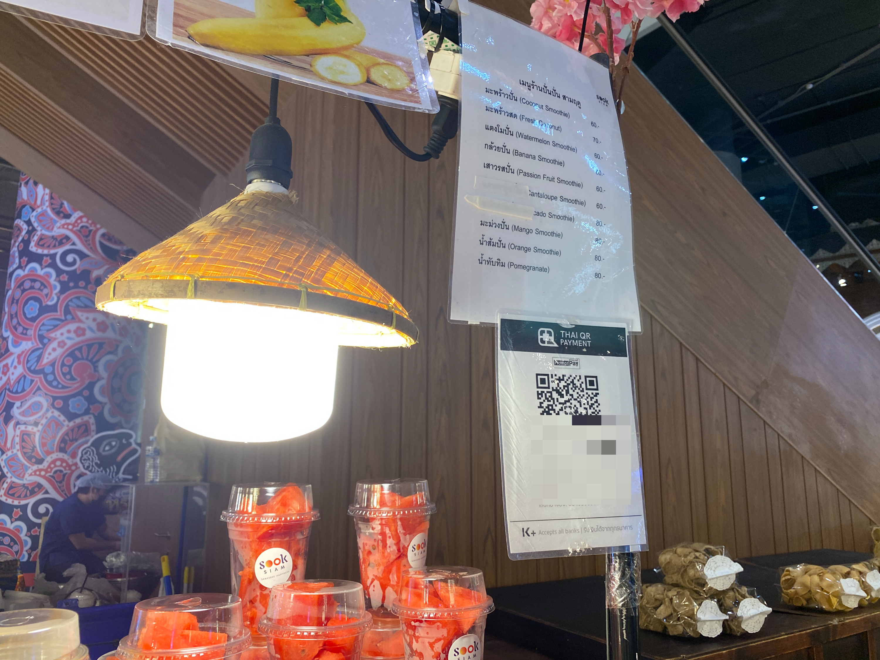 [태국/방콕] 아이콘시암 쑥시암 24