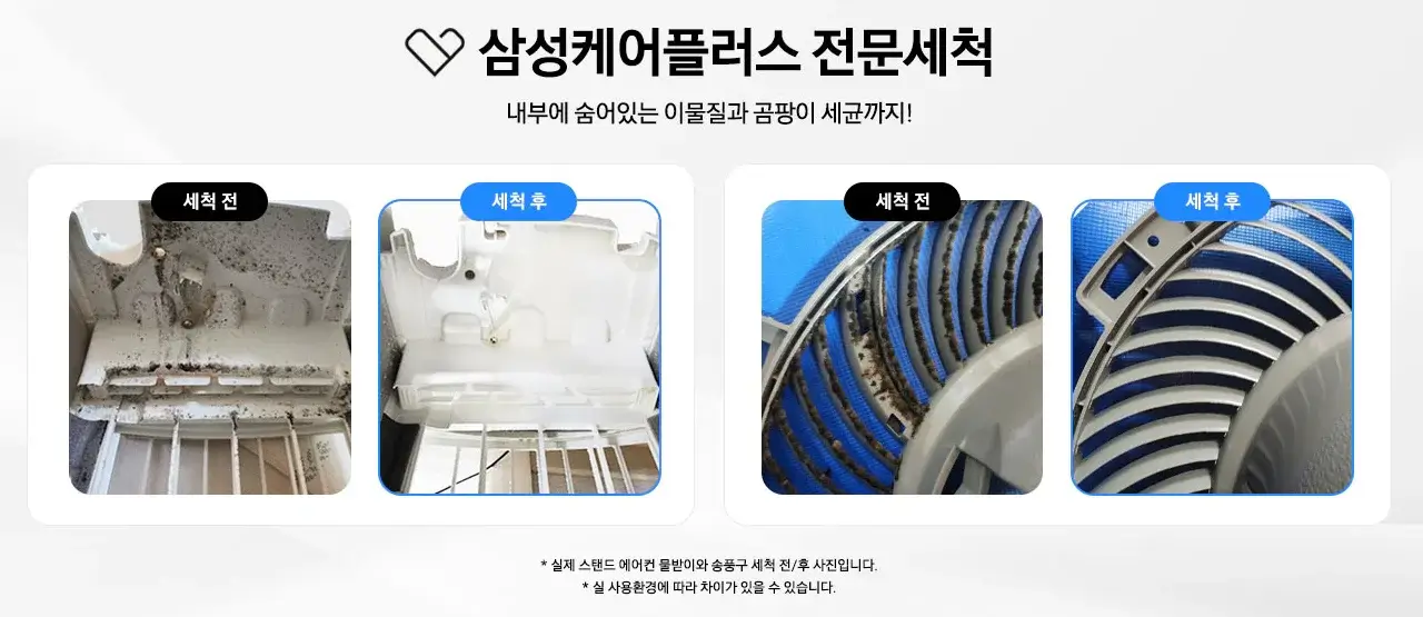 청호에어컨 이미지