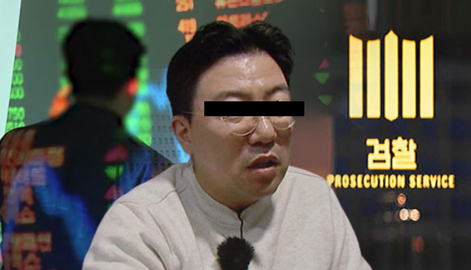  SG사태 재발? 5개 종목 하한가 이슈