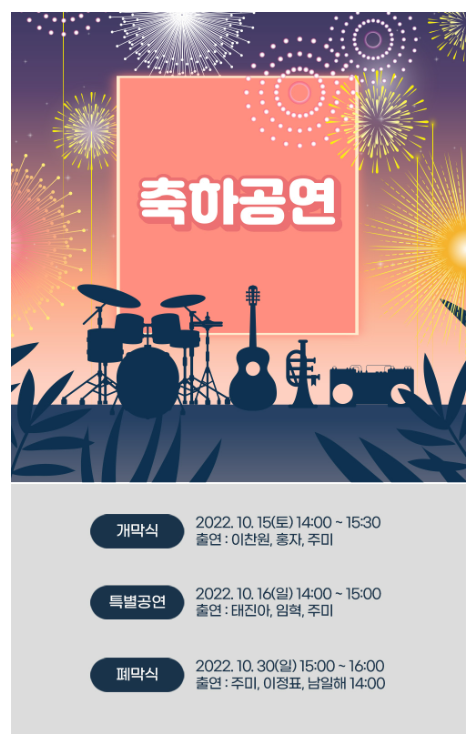 문경-사과축제