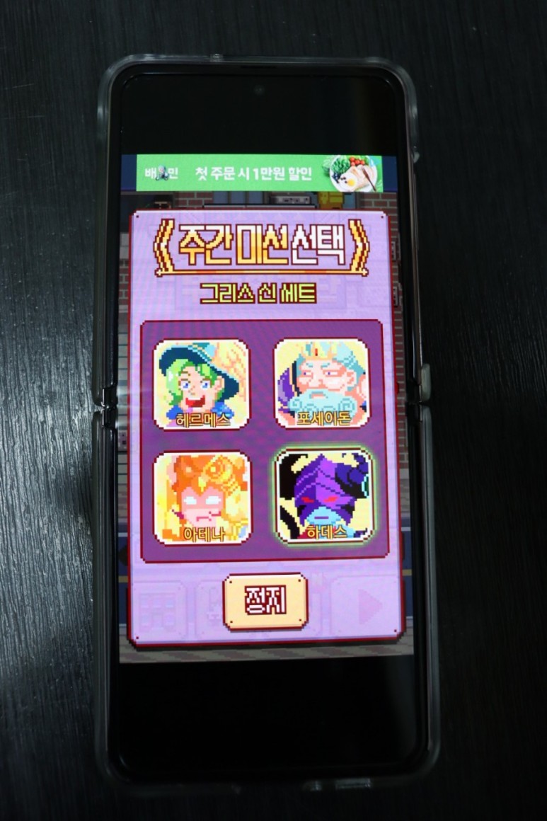 밍모비지니스맨 11