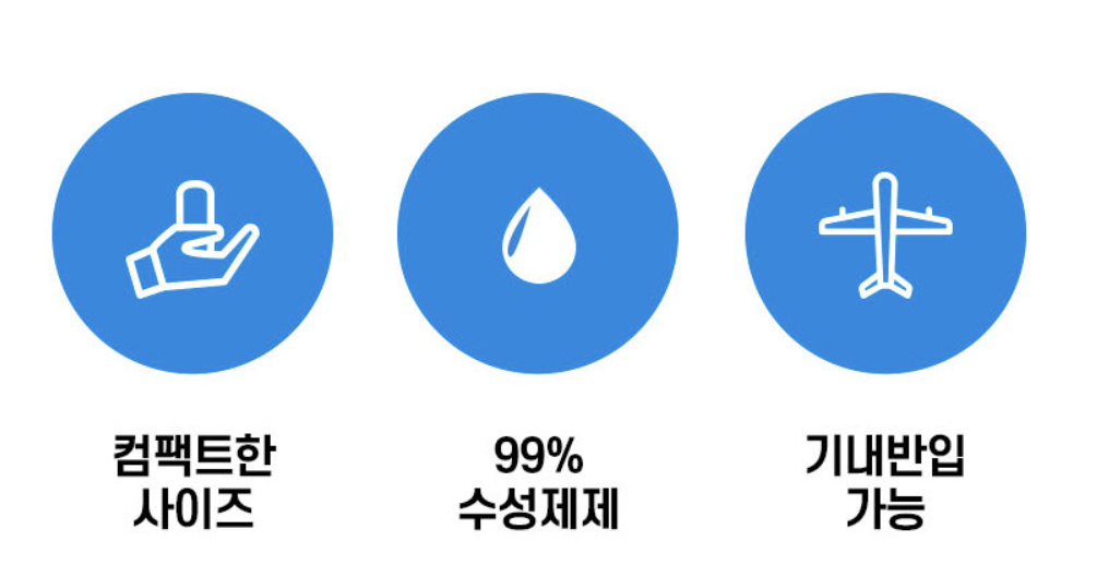 빈대 퇴치제 추천 나노킬