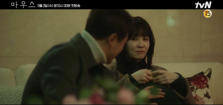 인물관계도 인간사냥꾼 이승기 박주현 마우스 드라마 35